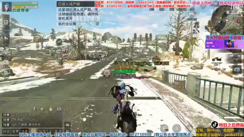 【2021-08-29 01点场】颜霸丶：【颜霸】匣之谷第二届争霸