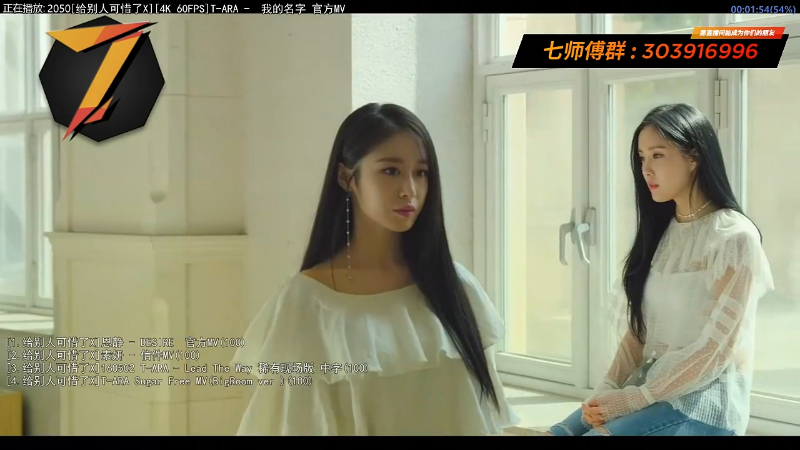 我在斗鱼看7师傅直播一起看