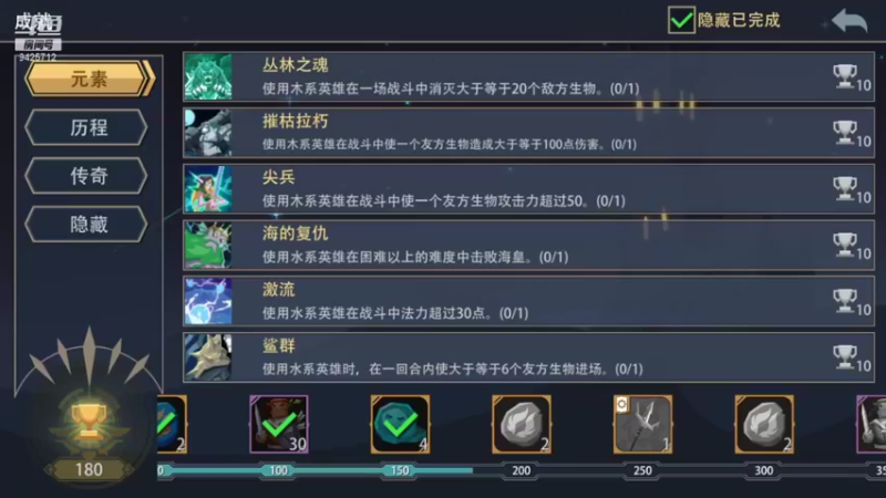 【2021-08-29 13点场】锦泰蓝YonHen：恶魔秘境开荒