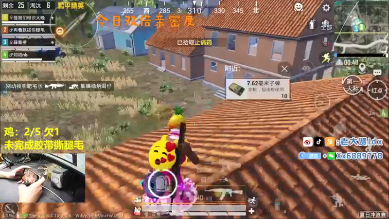 【2021-08-28 21点场】老大贤：王牌1v4：带你看遍海岛上每个小姐姐