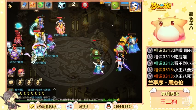 【2021-08-27 17点场】卡莎喵QAQ：蜃境随便冲冲。