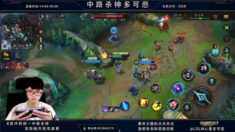 【2021-08-28 04点场】心星丶多可悲：王者局全能刺客之神把把C！