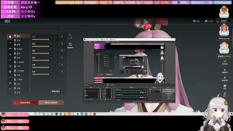 【2021-08-28 19点场】Ms狐狐：~~狐狐的武侠世界~~