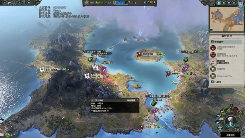 【2021-08-29 17点场】鱼的眼泪水知道：【SFO】战锤Ⅱ全面战争