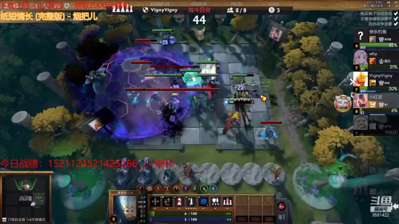 【2021-08-29 00点场】小红豆阿：差你一个钻粉就破百了！