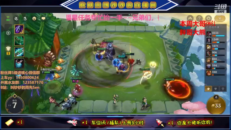 【2021-08-27 17点场】叫钞钞的周先Sen：黄埔军校，今天怎么说？