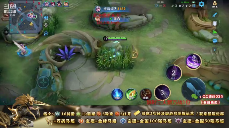 【2021-08-24 02点场】y尘不止马超：3W场国服马超带粉上车一把不输上荣耀