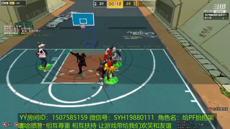 【2021-08-28 09点场】15941128869翰翰：嘻哈部落欢迎组队