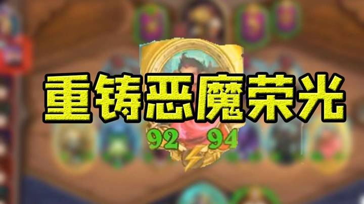 【墨衣】小粉恶魔大战鸡杂光亚，我的青春回来了！
