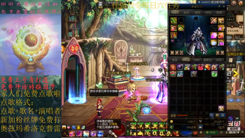 【2021-08-29 00点场】煤老板BoosM：免费看打造，免费圆梦希曼
