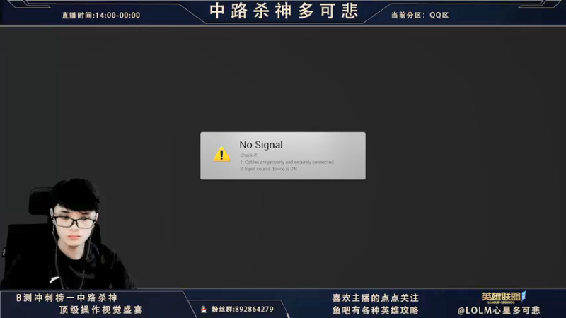 【2021-08-28 22点场】心星丶多可悲：王者局全能刺客之神把把C！