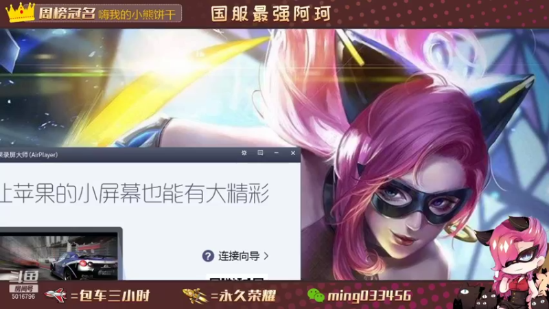 【2021-08-25 00点场】小明不躺赢：飞机上10颗星