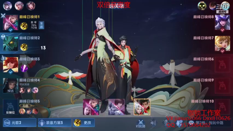 【2021-08-28 23点场】是个枷锁：【势必拿下】冲巅峰第一