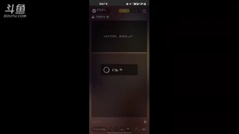 【2021-08-29 09点场】风云三脚猫：用户0655465334的直播间