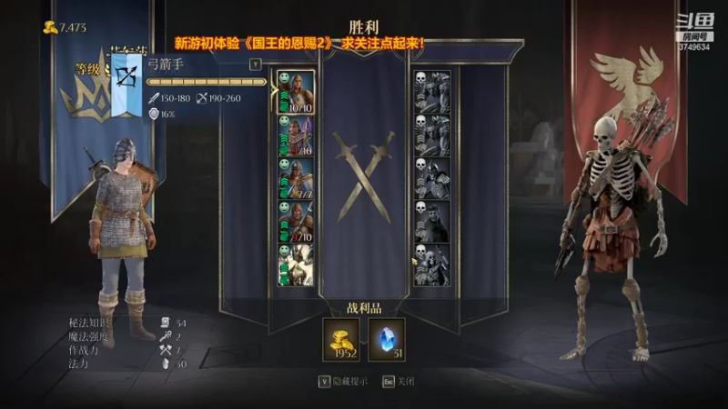 【2021-08-29 17点场】朱悟能ABC：新游初体验《国王的恩赐2》