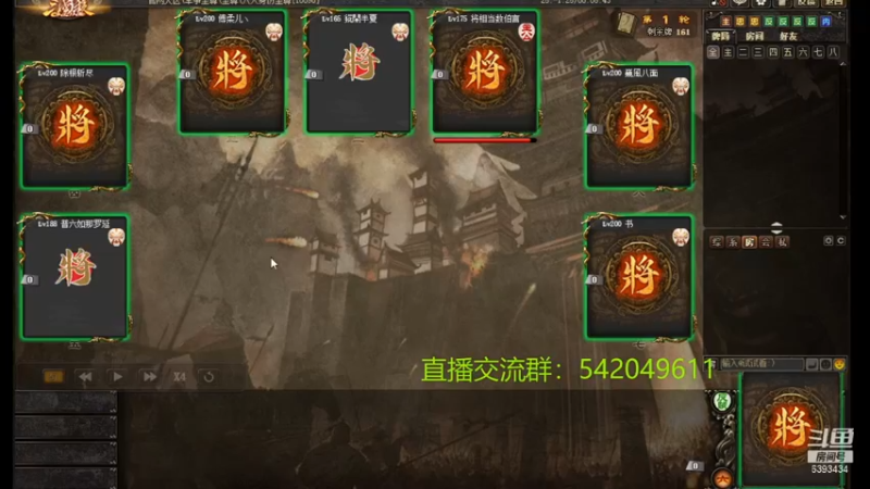 光泽复盘老炮杯初赛1