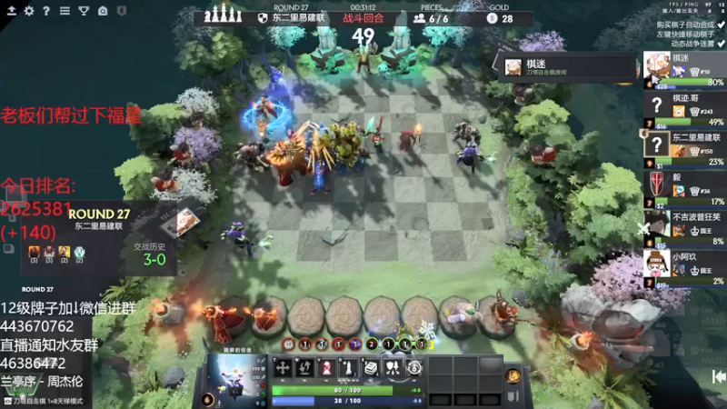 【2021-08-28 21点场】棋迷iluhr：目标前10,连续直播30天27