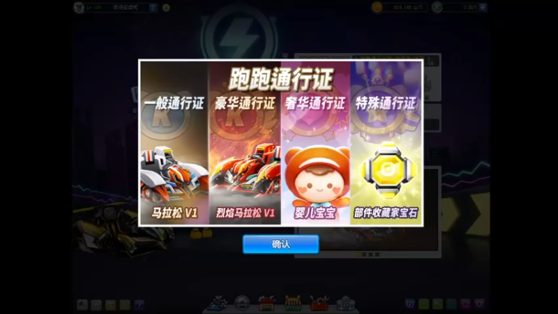 【2021-08-29 20点场】Popkartsss：1241432452442