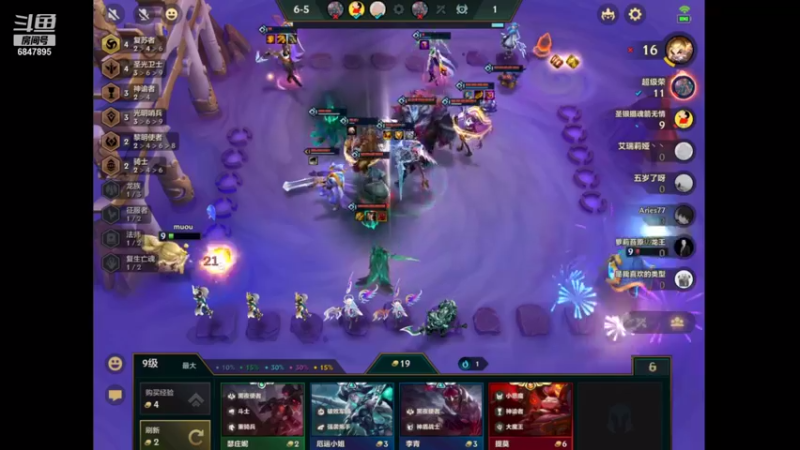 【2021-08-28 17点场】心星丶木偶：国际服钻石带粉~