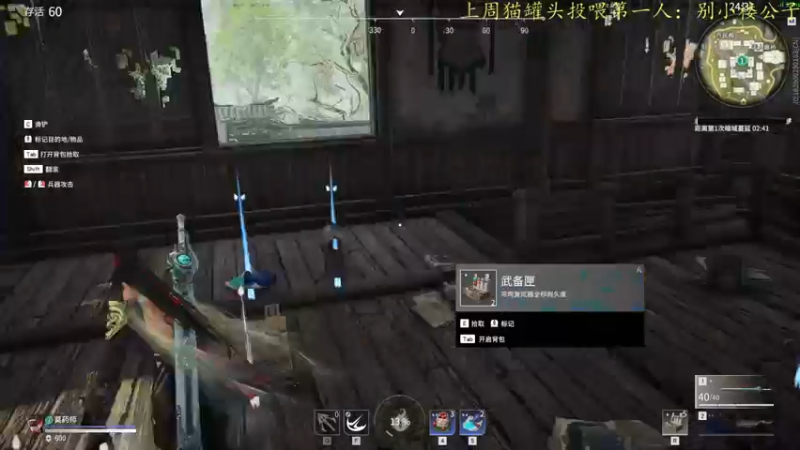 【2021-08-29 00点场】莫药师：今天双倍亲密度喔~ 6321151