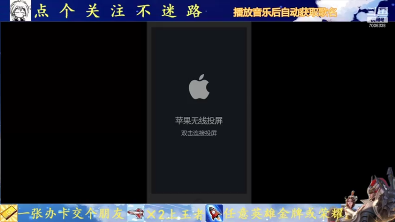 【2021-08-28 12点场】剑心小哥：干将巅峰赛冲冲冲