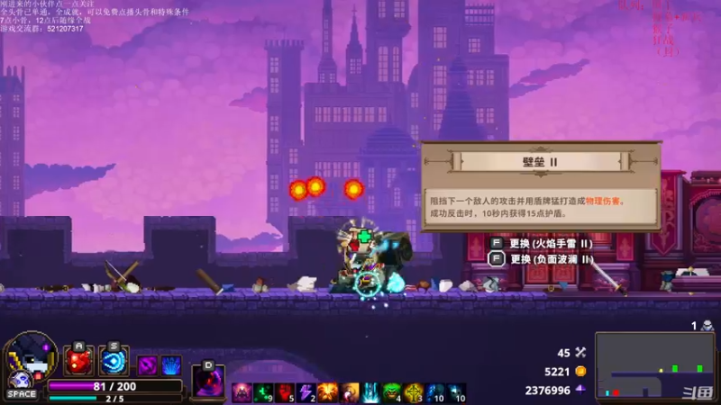 【2021-08-28 23点场】歪歪梯呀：先哈迪斯，10点后小骨