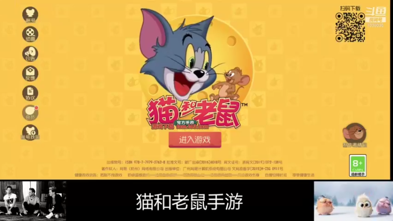 【2021-08-29 14点场】静静不吃饭：猫和老鼠-静静不吃饭