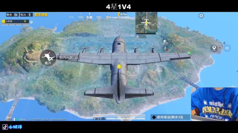 【2021-08-29 00点场】小妖洋：深夜匹路人小姐姐吃鸡