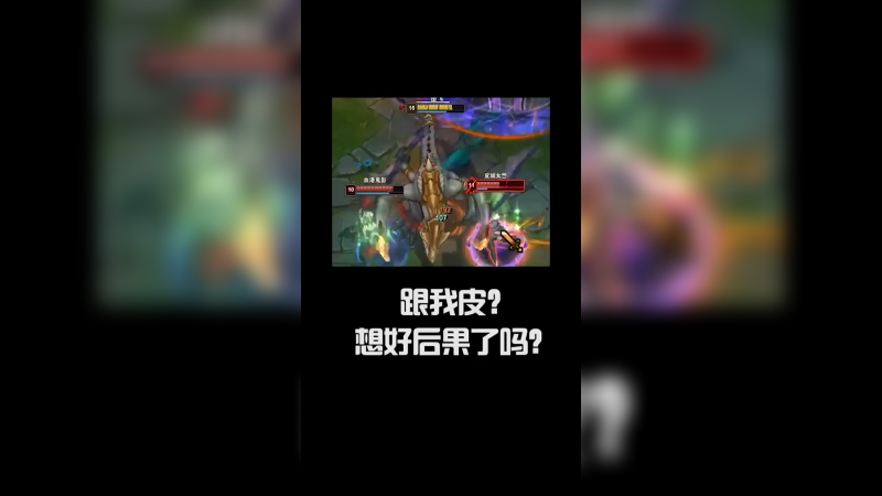 享受大虫子的视觉盛宴