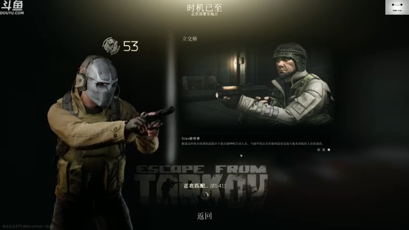 【2021-08-28 12点场】TAT大白：今日一元粉丝牌+双倍亲密度