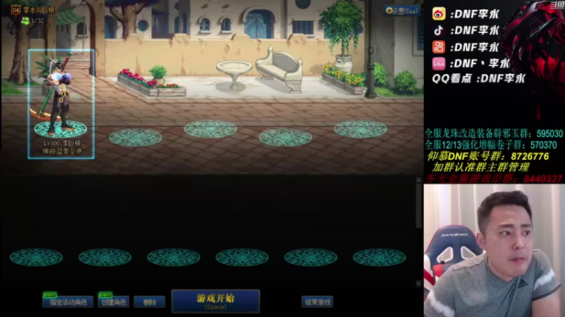 【2021-08-29 18点场】李永：顶级4V4