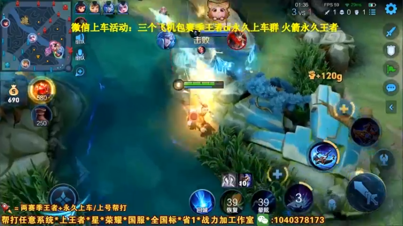 这把无敌啊