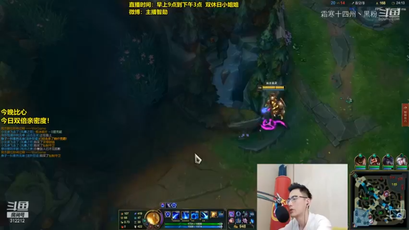 暴力泽拉斯，智勋中单教学8 (8)