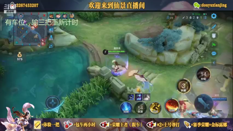上去就一扇子