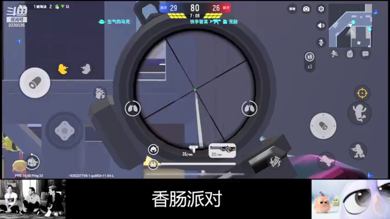 【2021-08-29 17点场】静静不吃饭：香肠派对-静静不吃饭