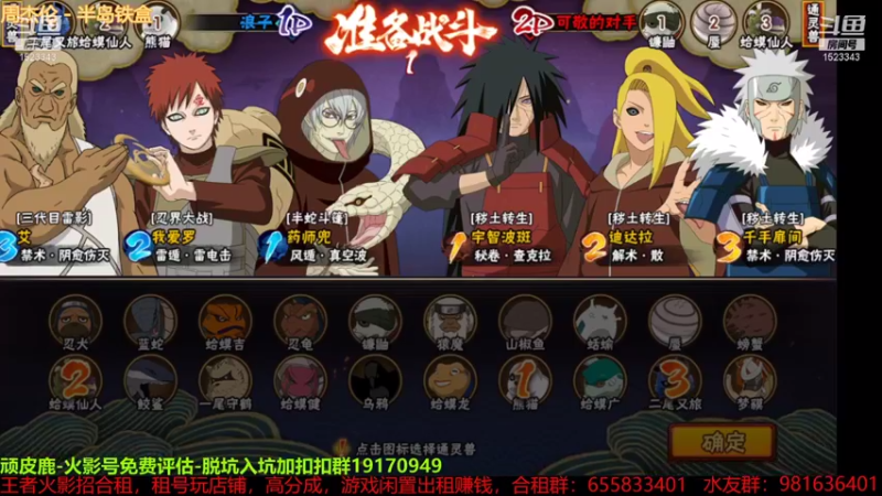 【2021-08-29 02点场】VanGogh浪子：浪子：猛猛猛