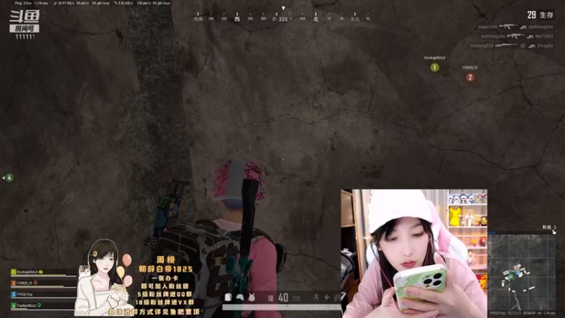 【2021-08-28 21点场】叶知秋Vanessa：叶知秋：下午好