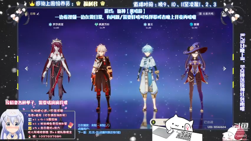 【2021-08-27 14点场】Corgi酱紫：日常日常ing