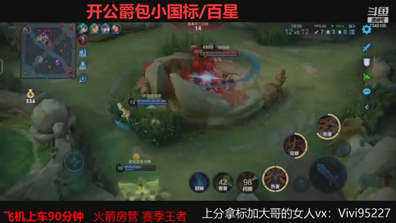 【2021-08-29 06点场】BOA大哥：不玩元歌我都乱杀