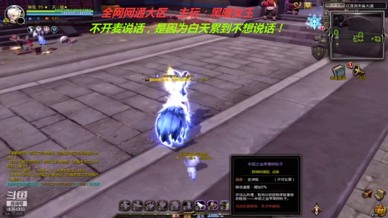 【2021-08-24 13点场】竿神天猫：崛起三尺挖贝壳！