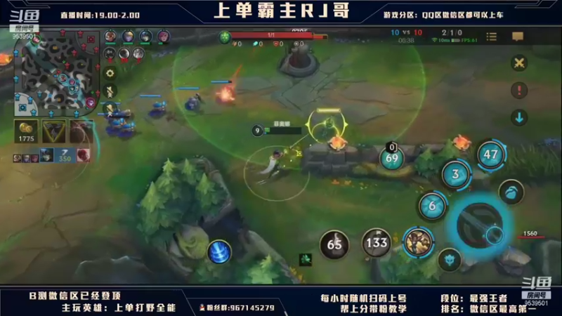 【2021-08-28 23点场】心星丶RJ哥：上单霸主:王者局解说