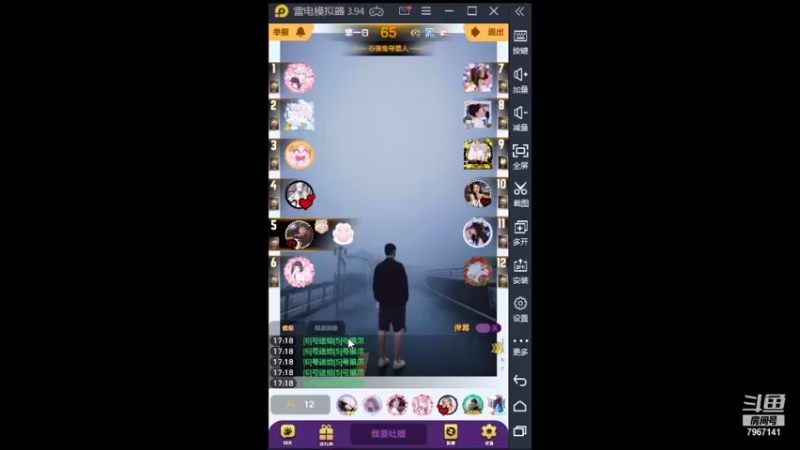 【2021-08-28 17点场】向南不难阿：#天天狼人#一生爱上上千百回。