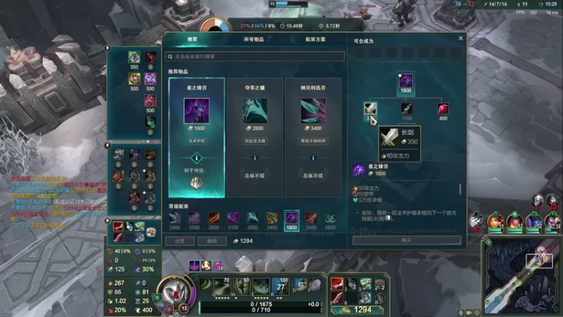 【2021-08-29 00点场】暖冬：三排保镖级选手OuO