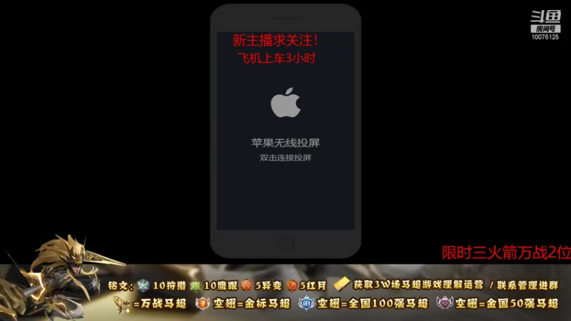 【2021-08-23 18点场】y尘不止马超：3W场国服马超带粉上车一把不输上荣耀