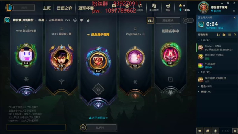 【2021-08-29 13点场】小新AAO：安静听歌！ ！！！！