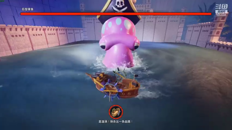 双人成行第三回