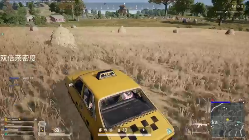 【2021-08-29 17点场】野生小师妹：双倍亲密度 PUBG素质最高女主播