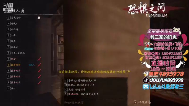【2021-08-28 20点场】武老三丶：你们周末休息 我周末加班吧