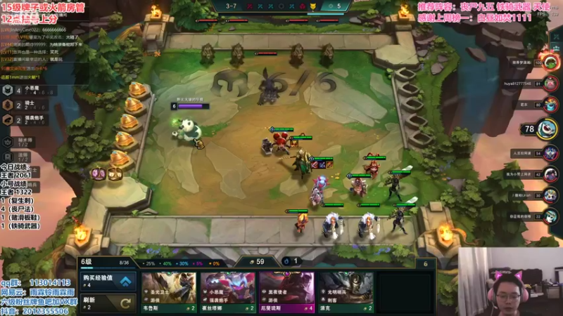 【2021-08-29 15点场】迅哥丶雨霖铃：首位两千登顶，新版本王者排位！！！