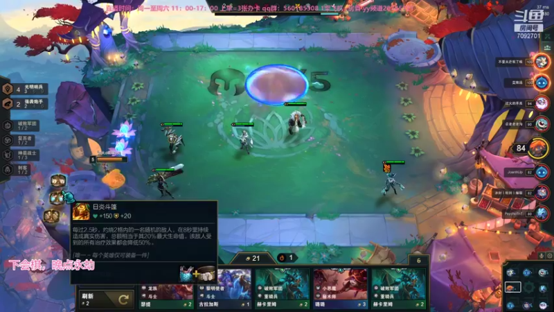 【2021-08-29 15点场】饼香酱：饼香酱：菜饼子的上分漫漫路